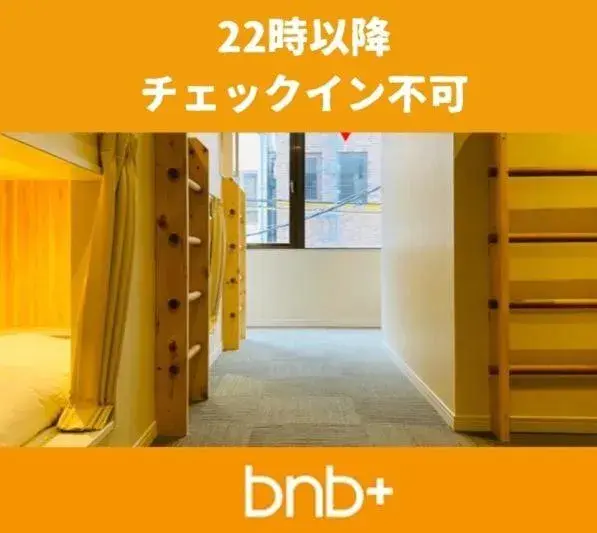 bnb+ Shinsaibashi bnb+ Shinsaibashi