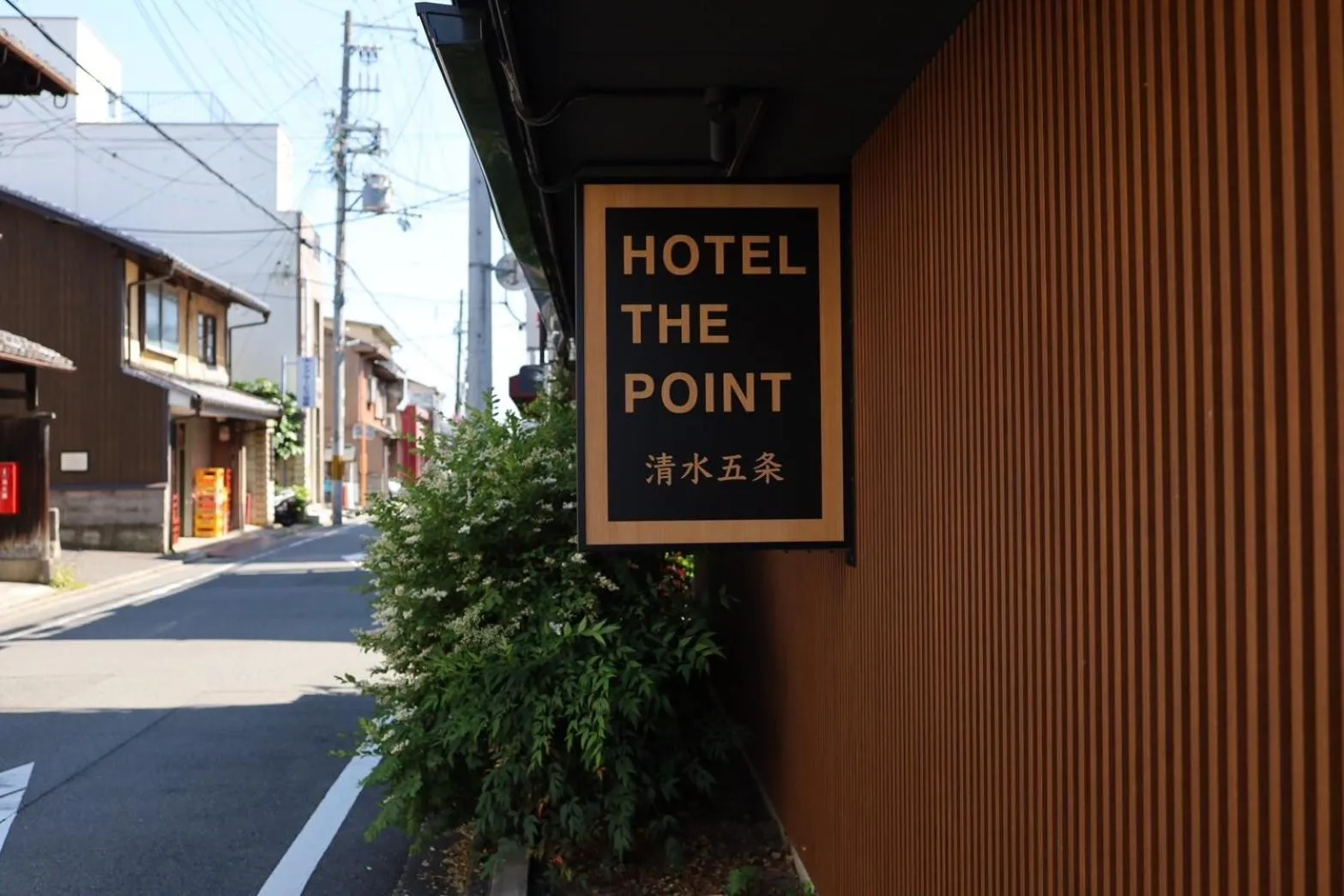 HOTEL THE POINT Kiyomizu Gojo