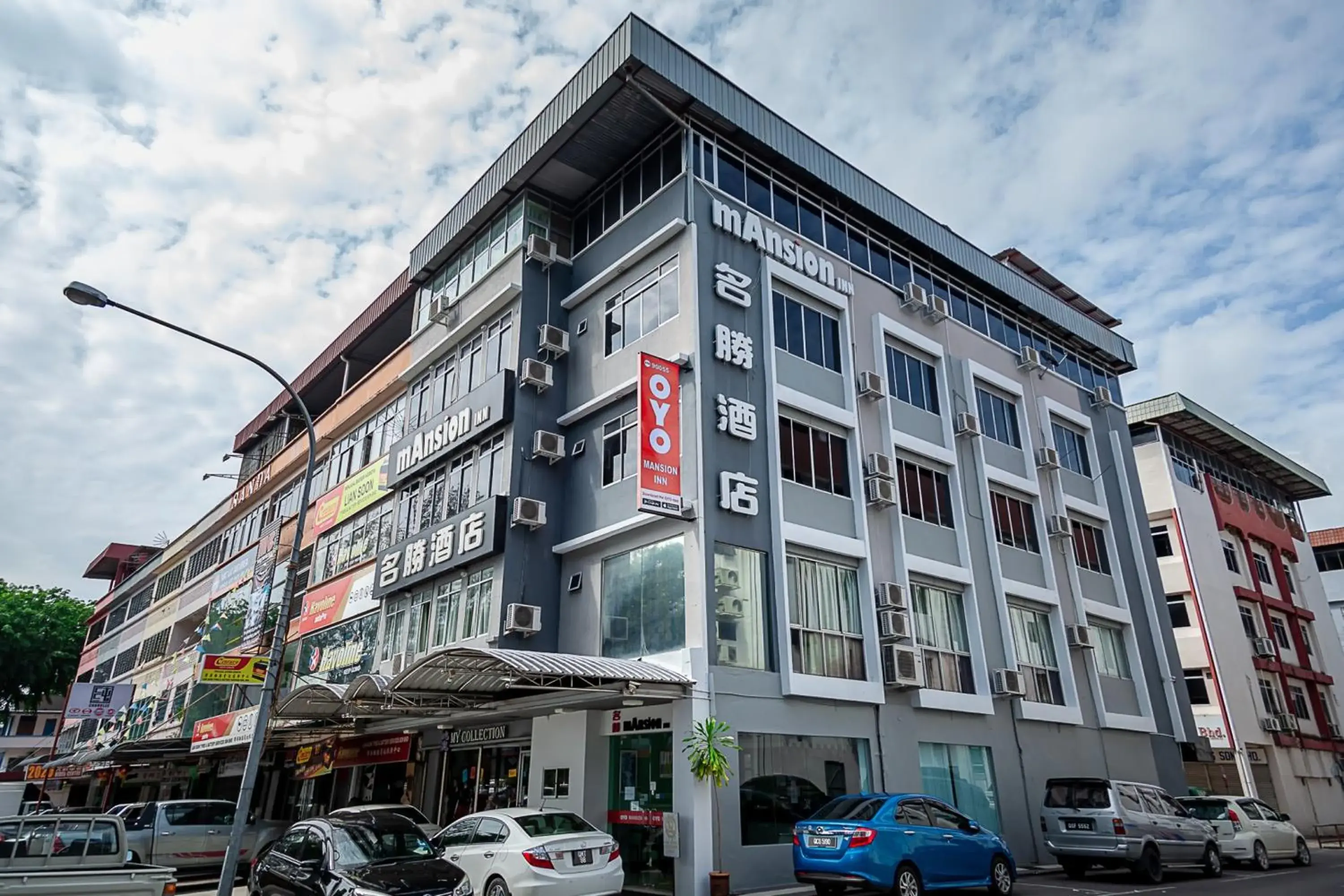 Property building in Mansion Inn Sibu Property building in Mansion Inn Sibu