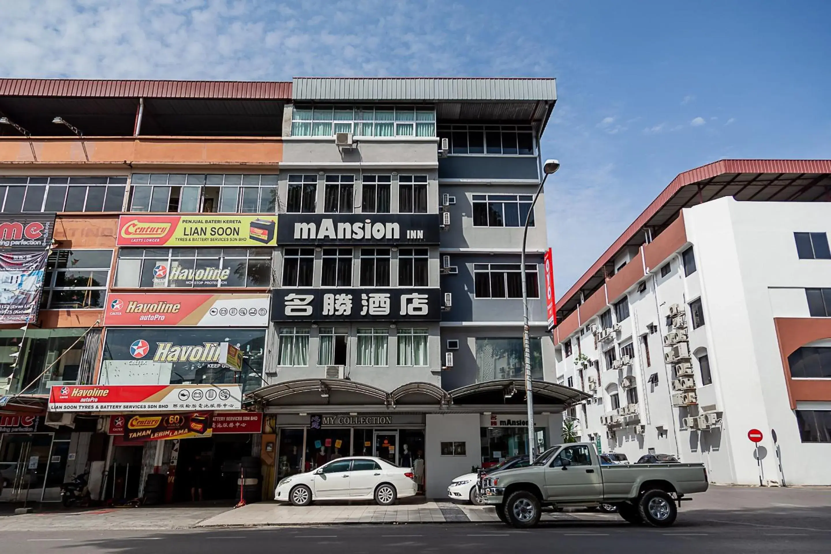 Facade/entrance in Mansion Inn Sibu Facade/entrance in Mansion Inn Sibu