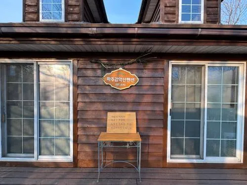 Paju Gamaksan Pension