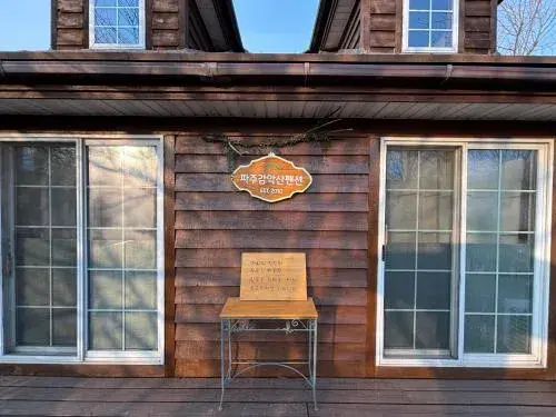 Paju Gamaksan Pension Paju Gamaksan Pension