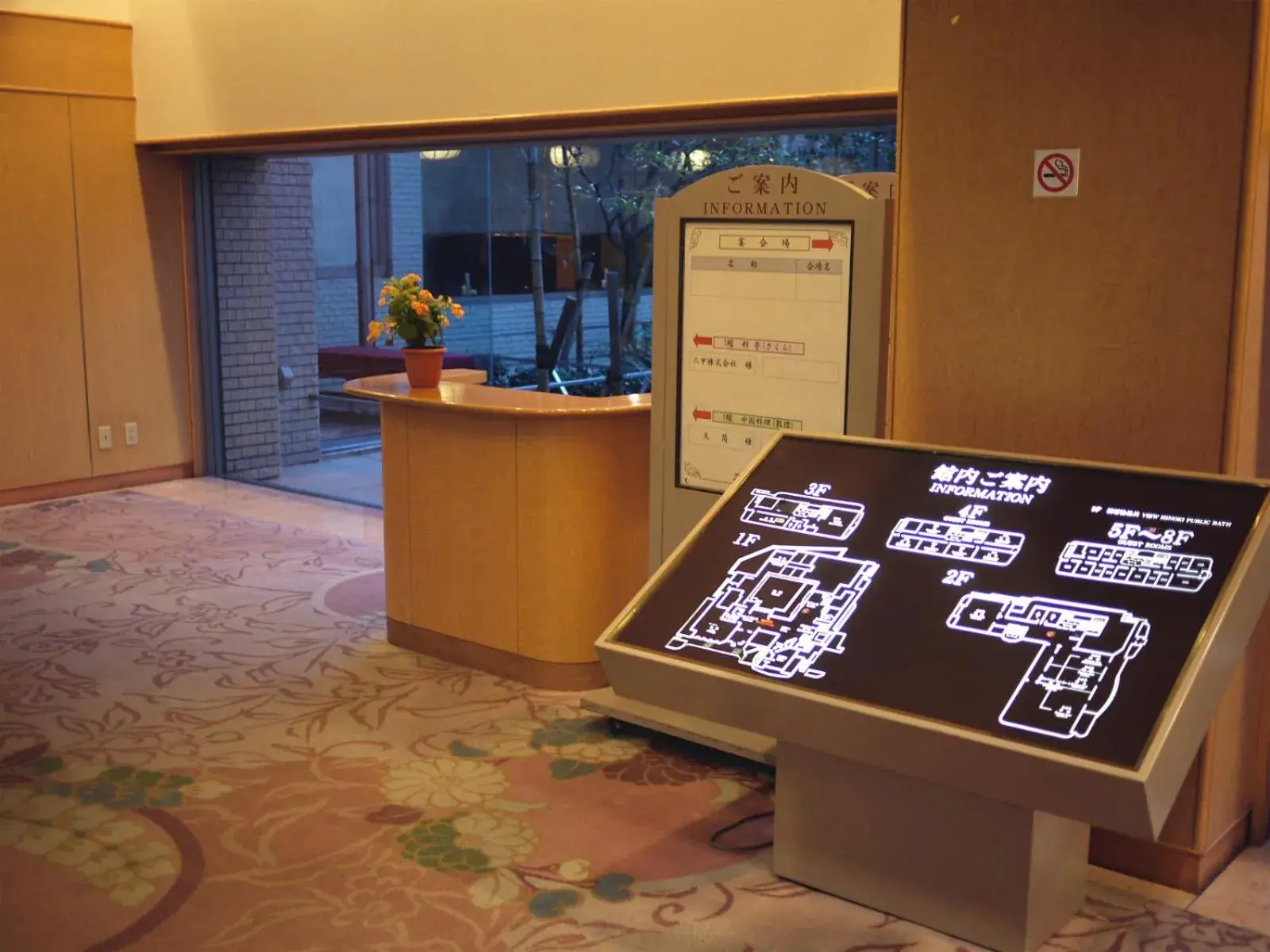 Lobby or reception in Palace Hotel Kakegawa Lobby or reception in Palace Hotel Kakegawa