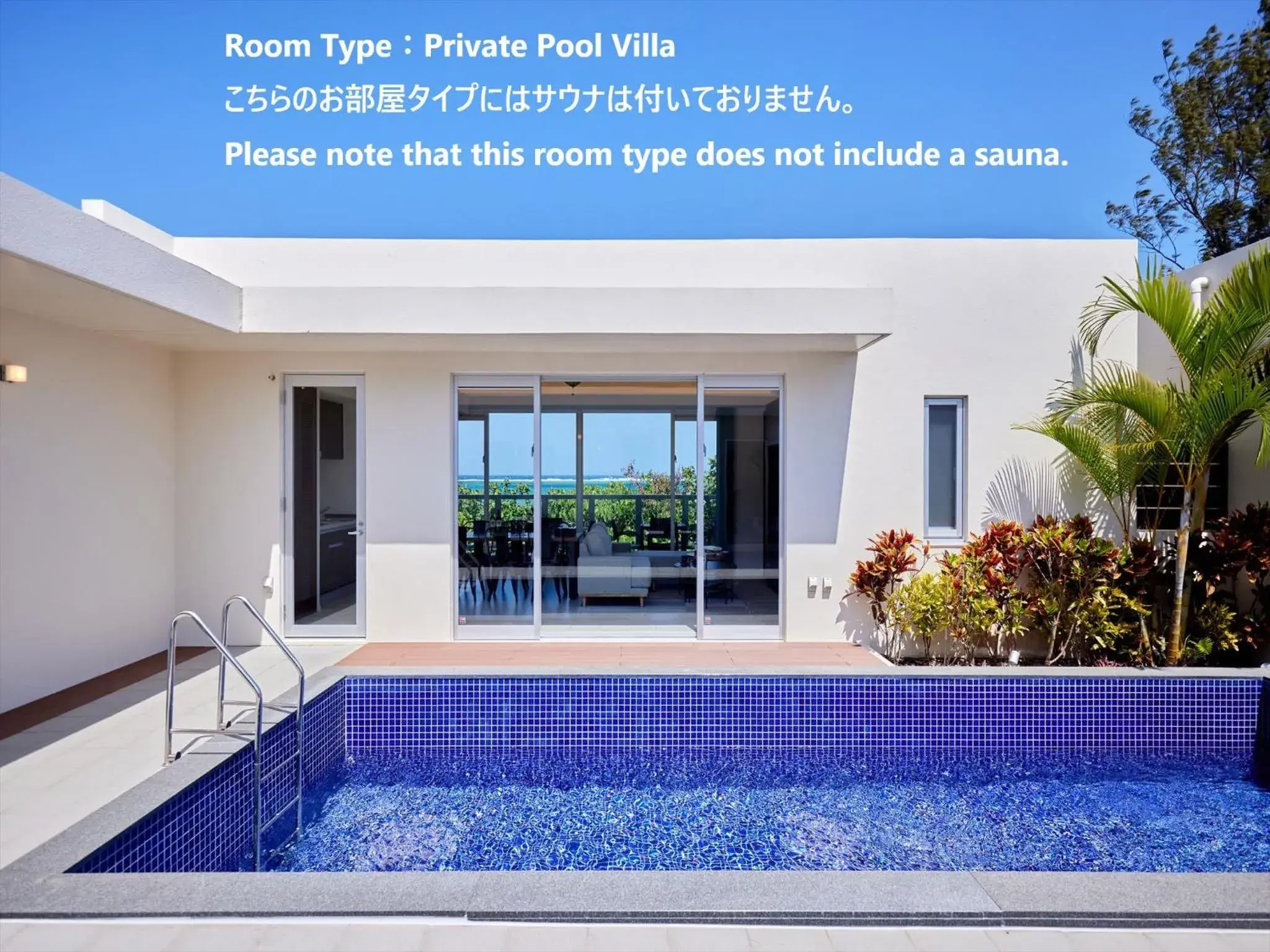 Private pool villa in The Pool & Sauna Villa MOTOBU Private pool villa in The Pool & Sauna Villa MOTOBU