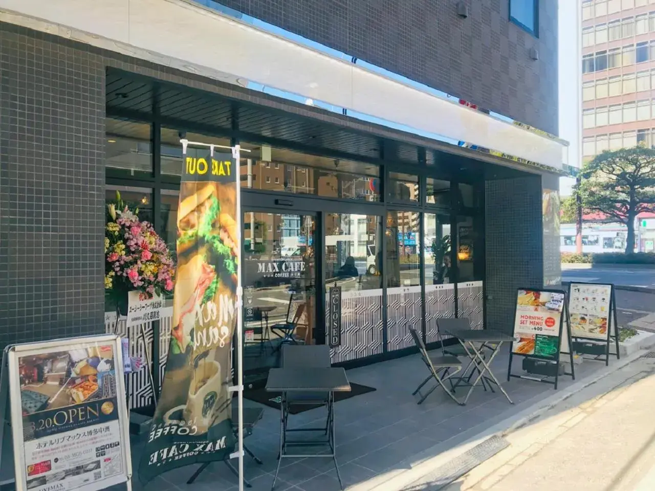 Facade/entrance in HOTEL LiVEMAX Hakata Nakasu Facade/entrance in HOTEL LiVEMAX Hakata Nakasu