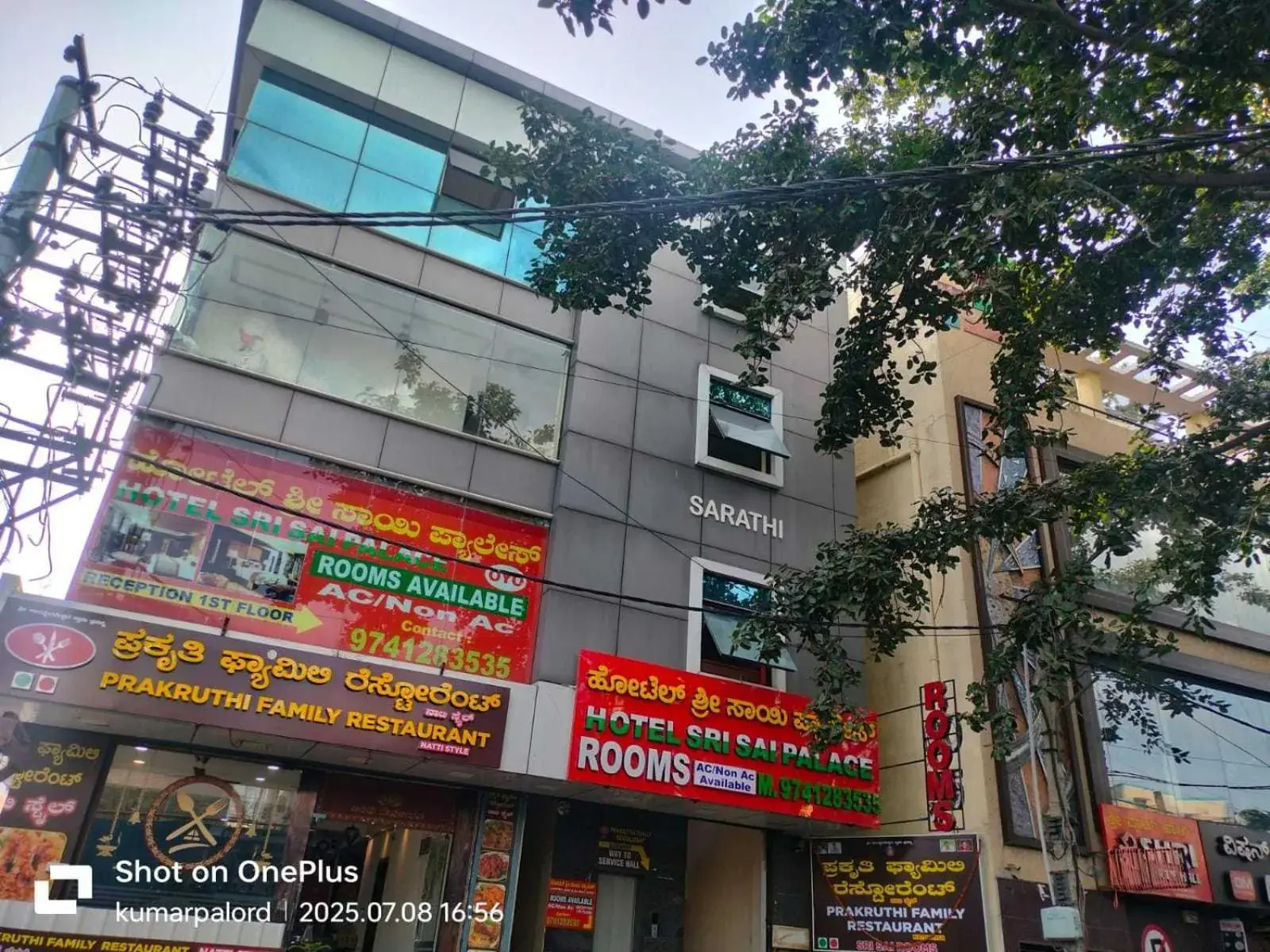 Facade/entrance in Collection O Sri Sai Palace Facade/entrance in Collection O Sri Sai Palace