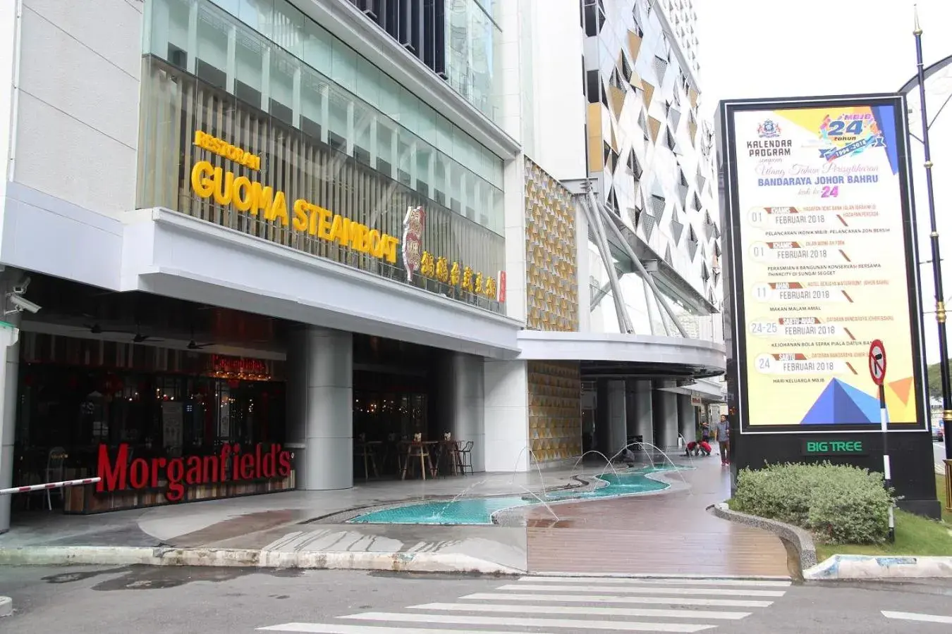 Restaurant/places to eat in Suasana Residence by Nest Home Restaurant/places to eat in Suasana Residence by Nest Home