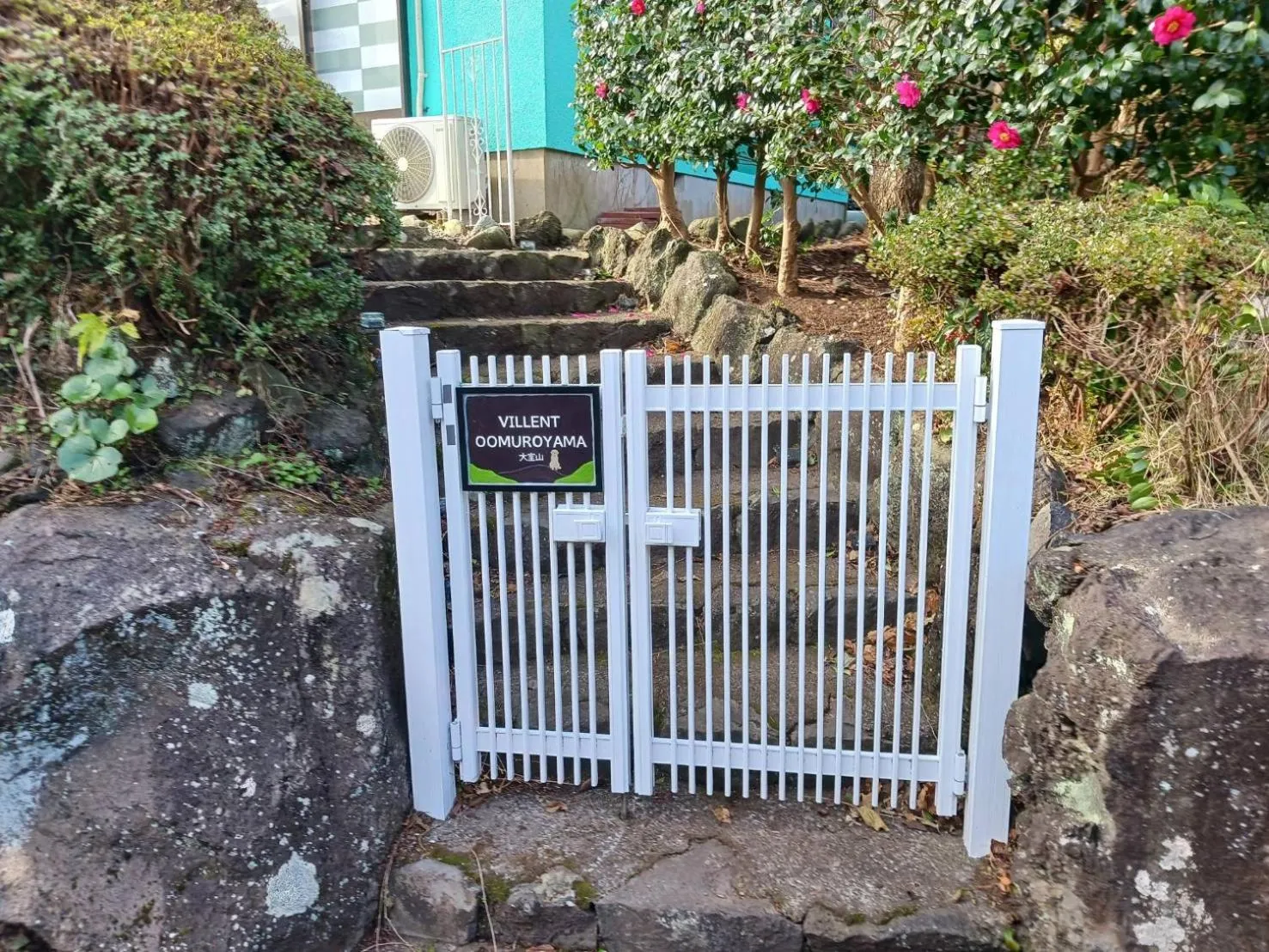 VILLENT Izukogen Oomuroyama