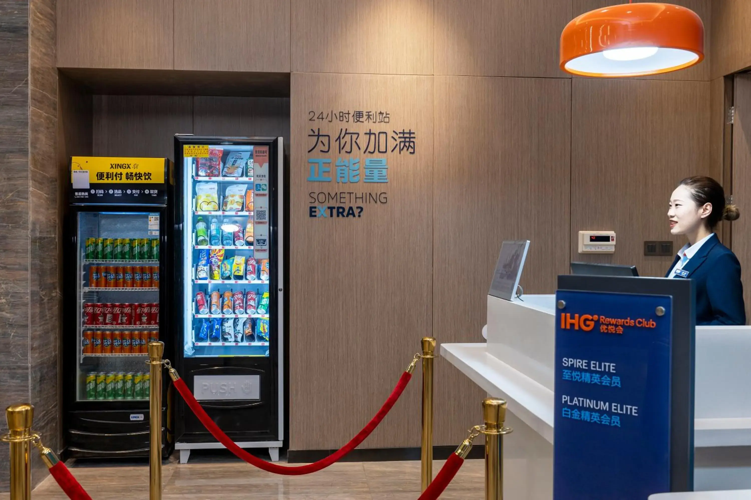 Property building in Holiday Inn Express Urumqi Station by IHG Property building in Holiday Inn Express Urumqi Station by IHG