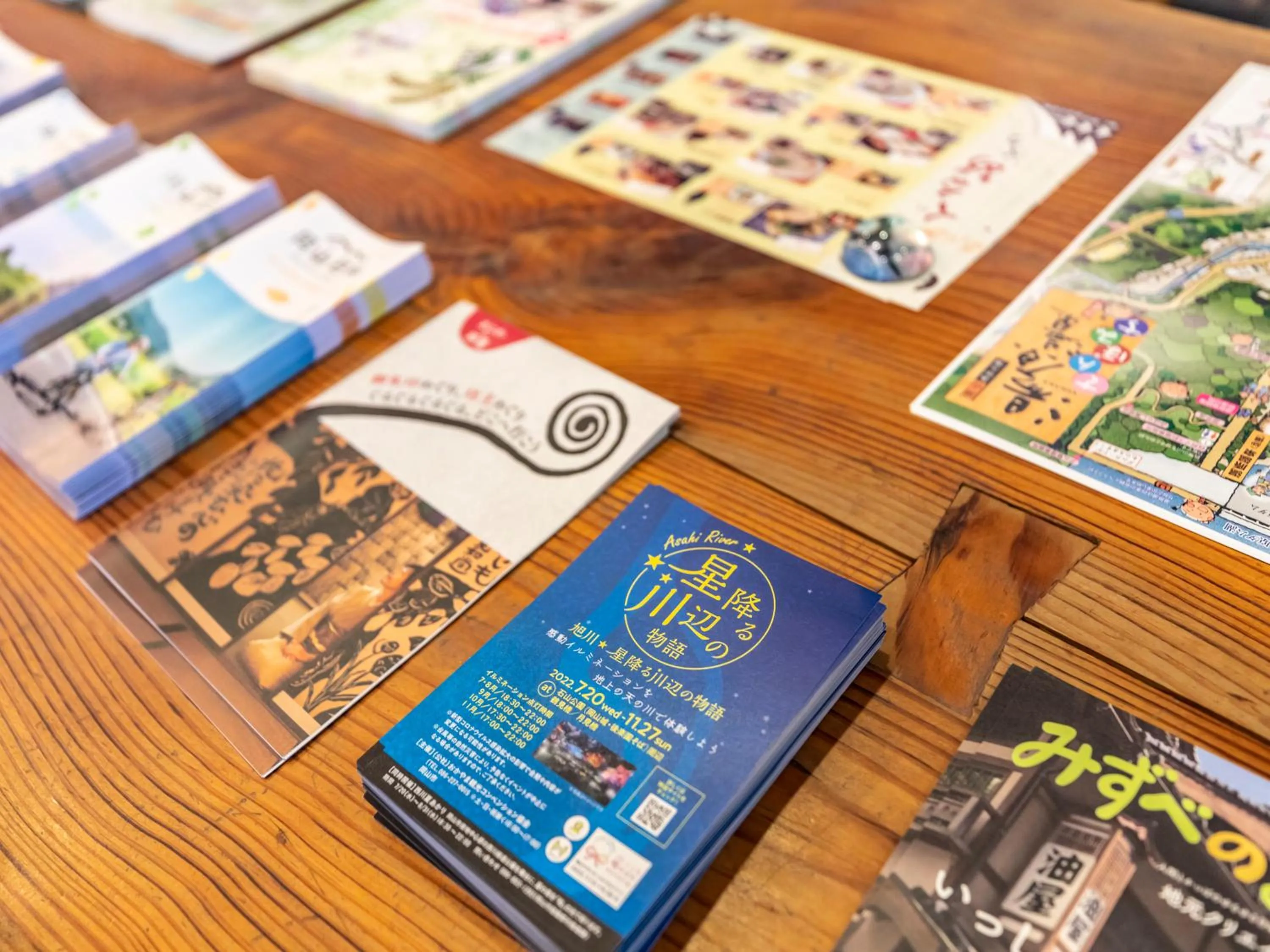 Tabist Spa Yubara Okayama Yubaraonsen