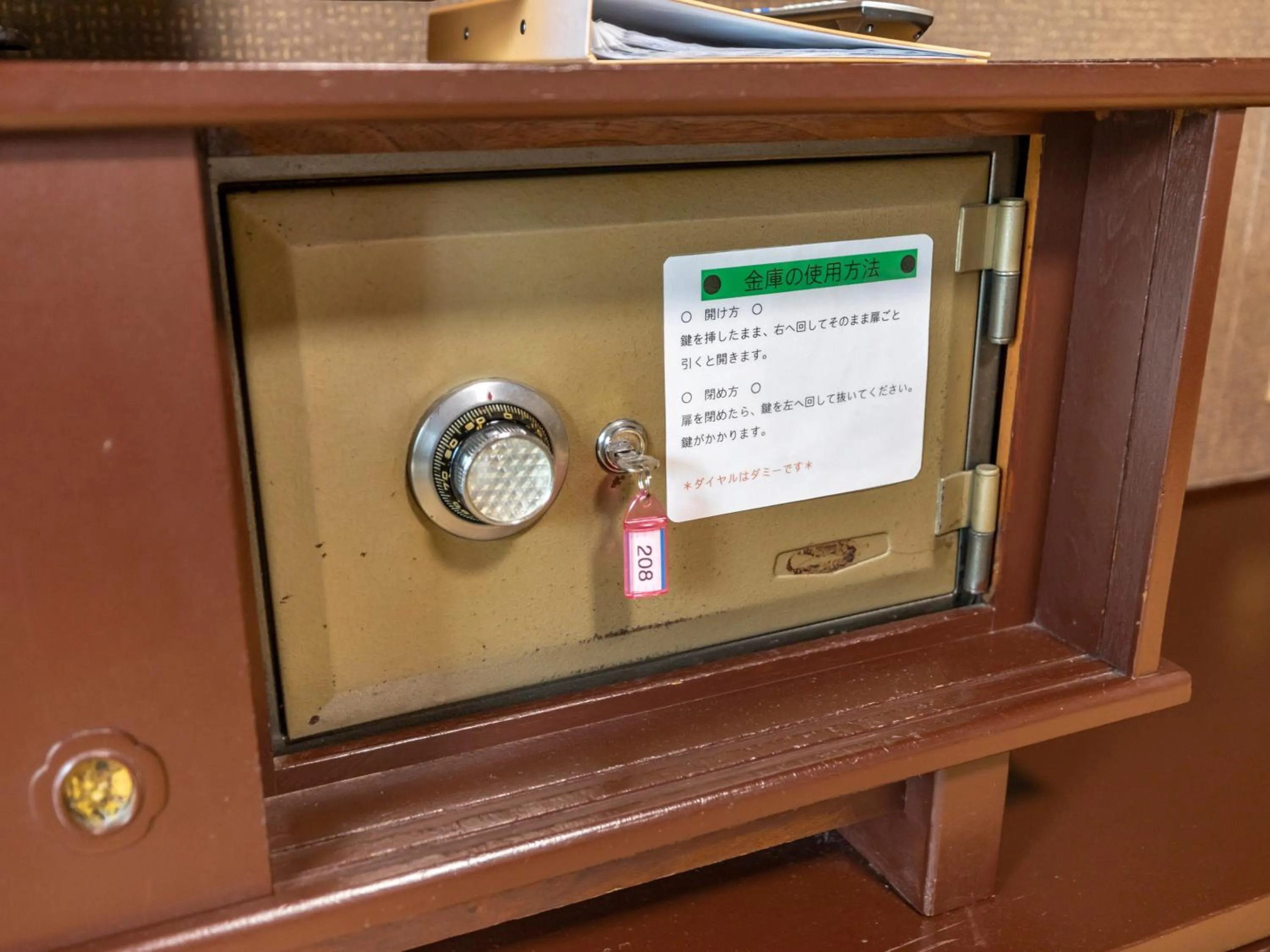 Tabist Spa Yubara Okayama Yubaraonsen