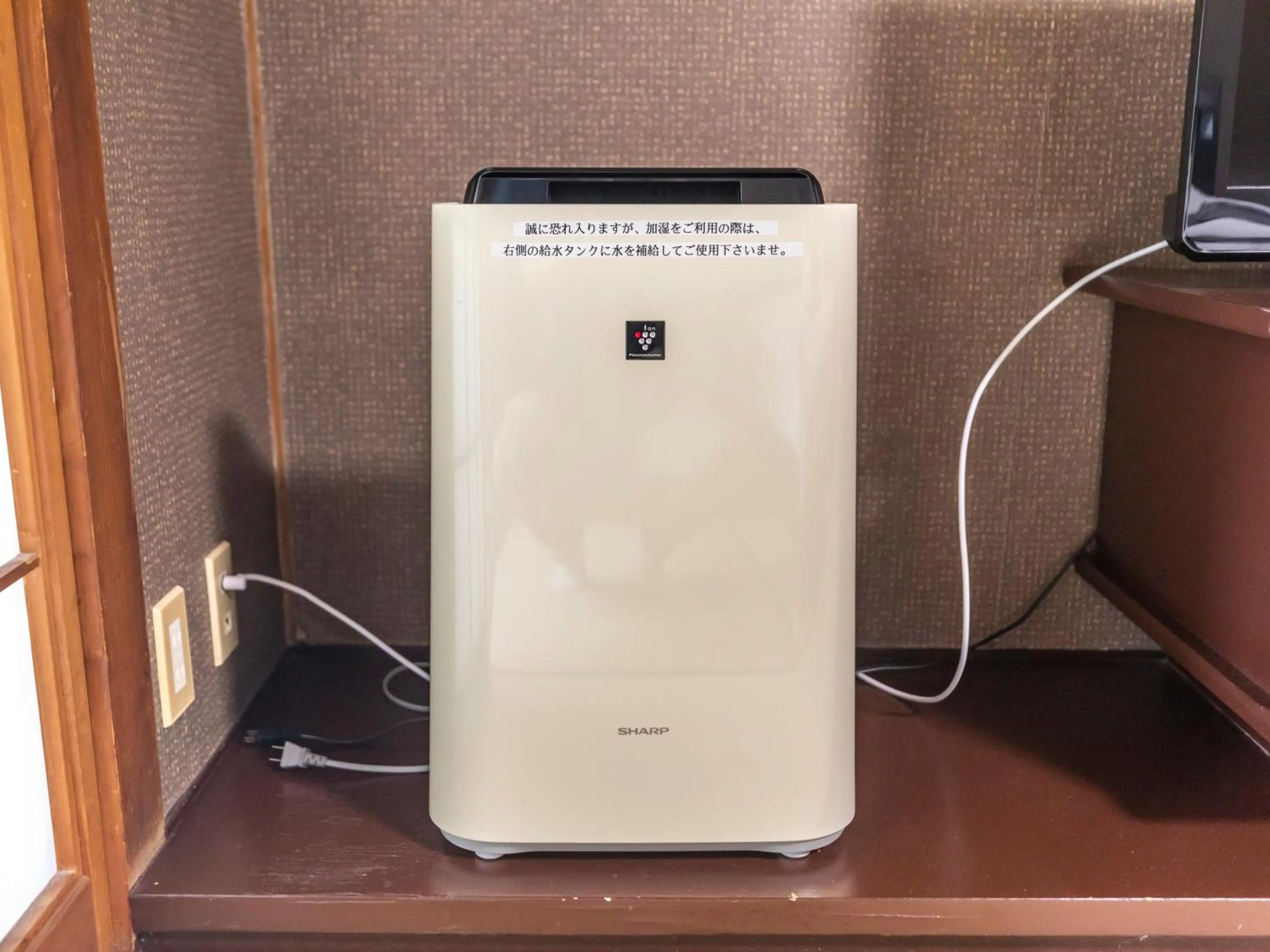 Bathroom in Tabist Spa Yubara Okayama Yubaraonsen