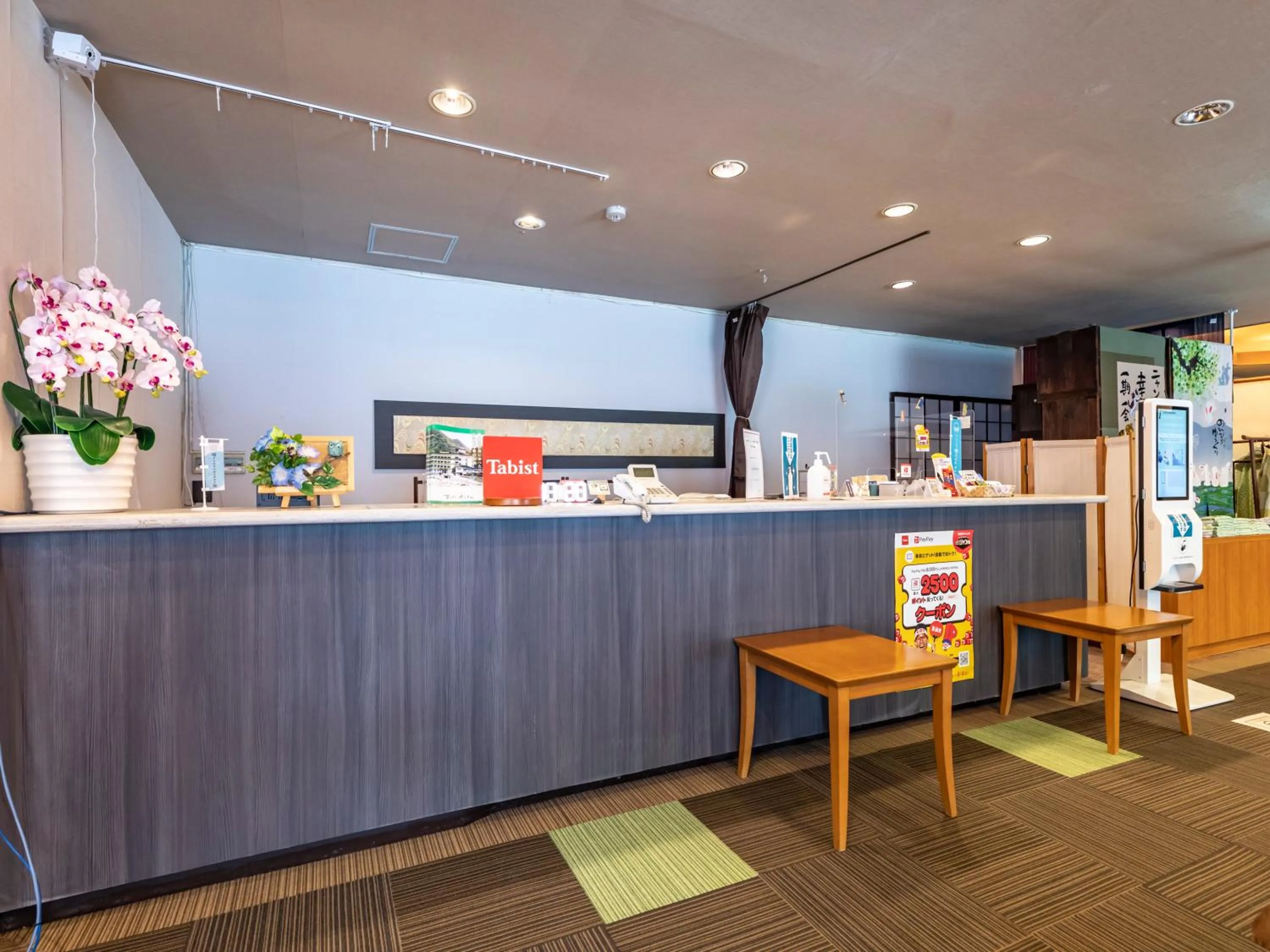 Tabist Spa Yubara Okayama Yubaraonsen