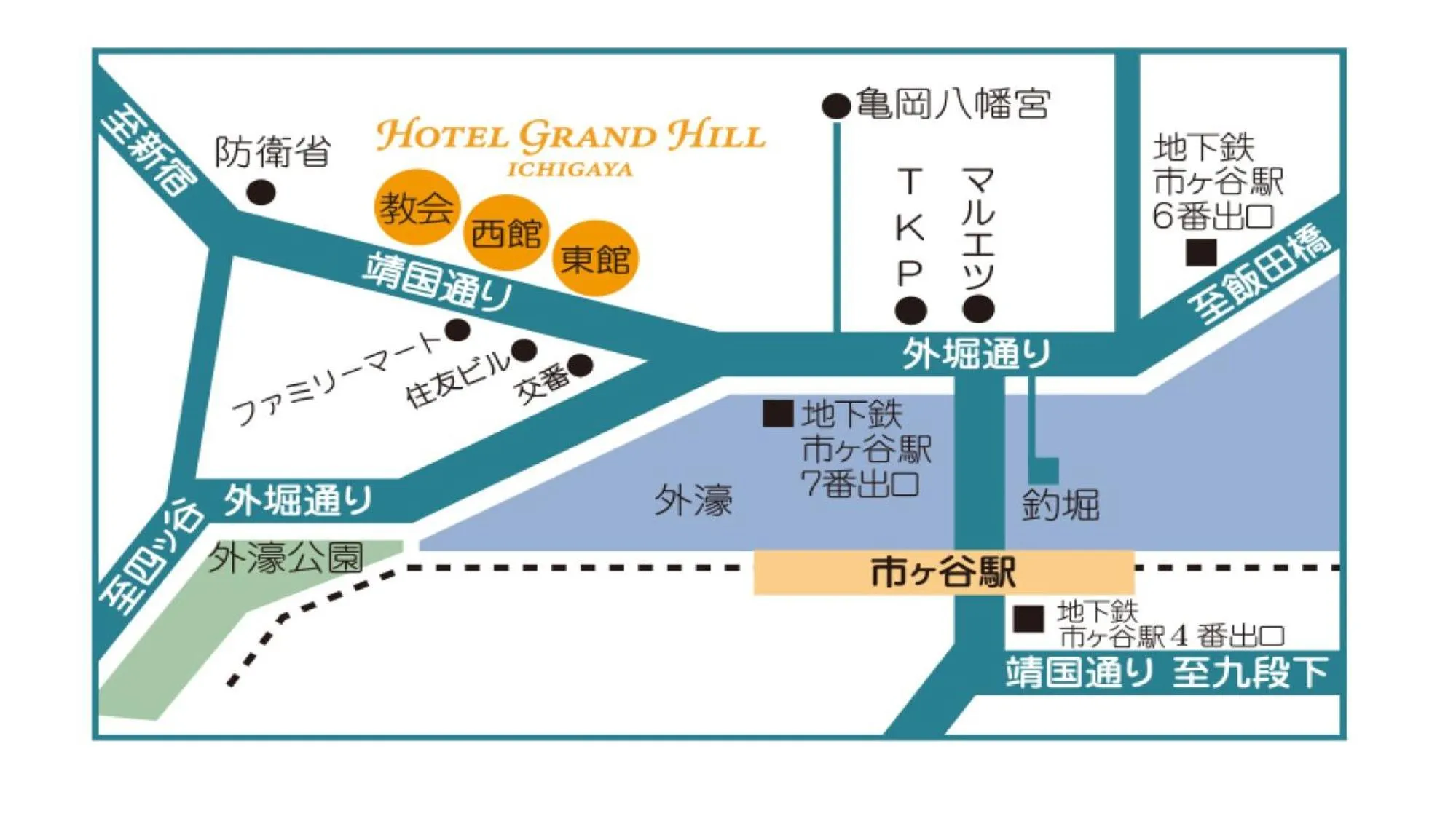 Off site in Hotel Grand Hill Ichigaya