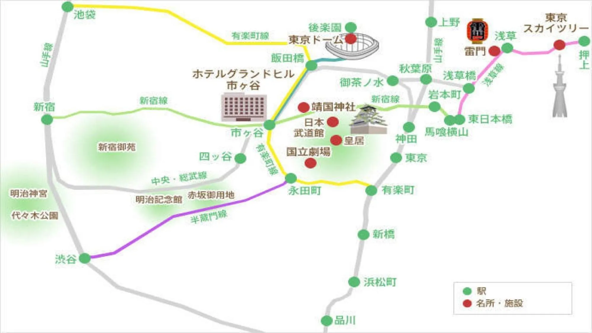 Nearby landmark in Hotel Grand Hill Ichigaya