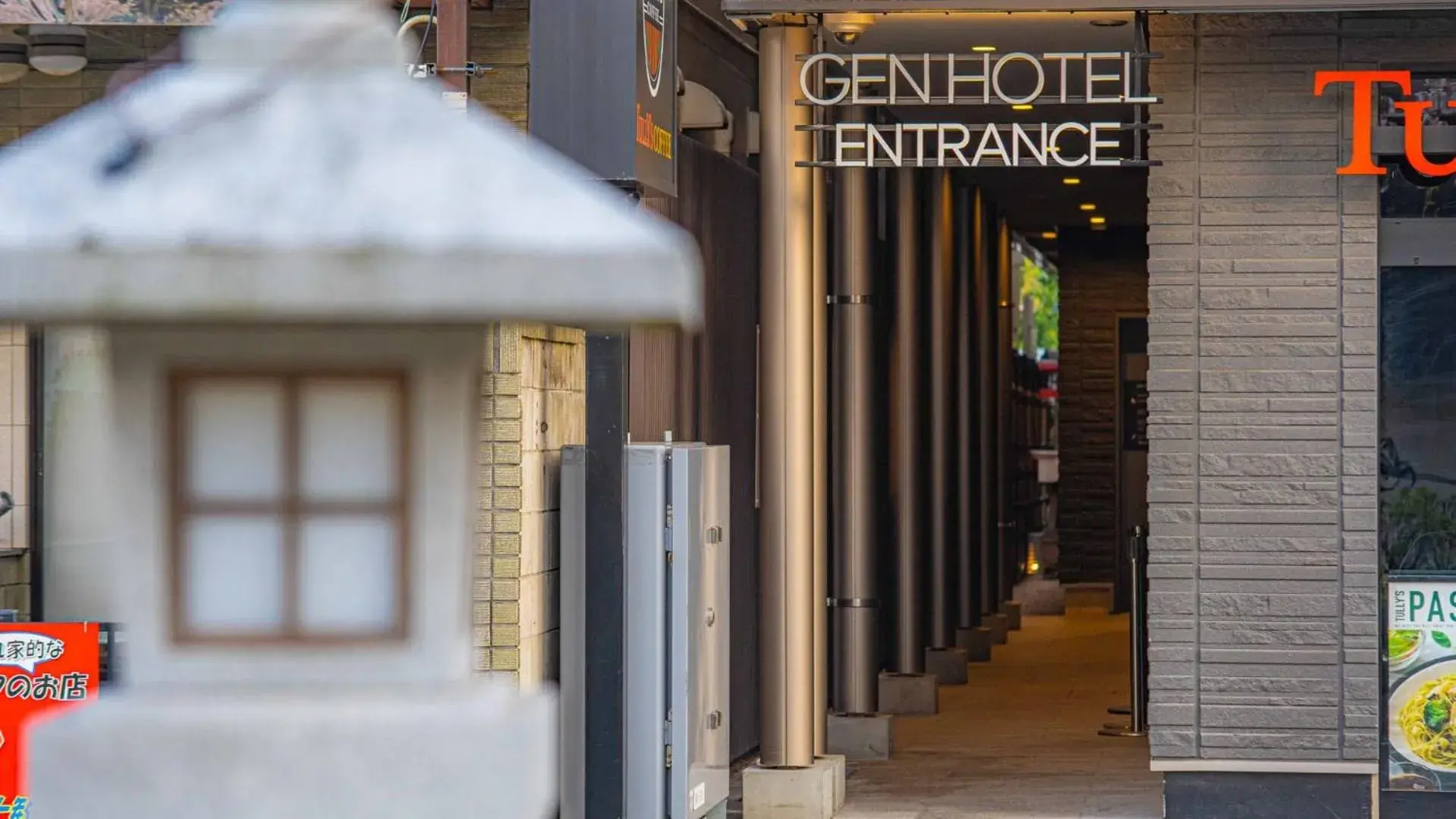 Property building in GEN HOTEL KAMAKURA Property building in GEN HOTEL KAMAKURA