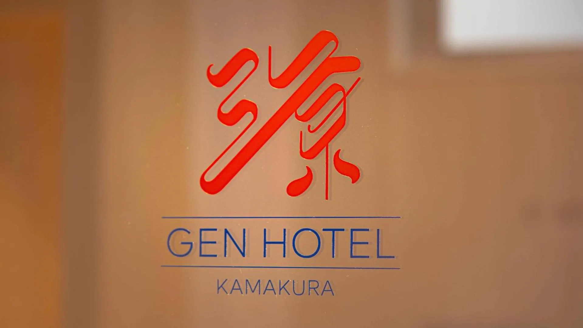 GEN HOTEL KAMAKURA