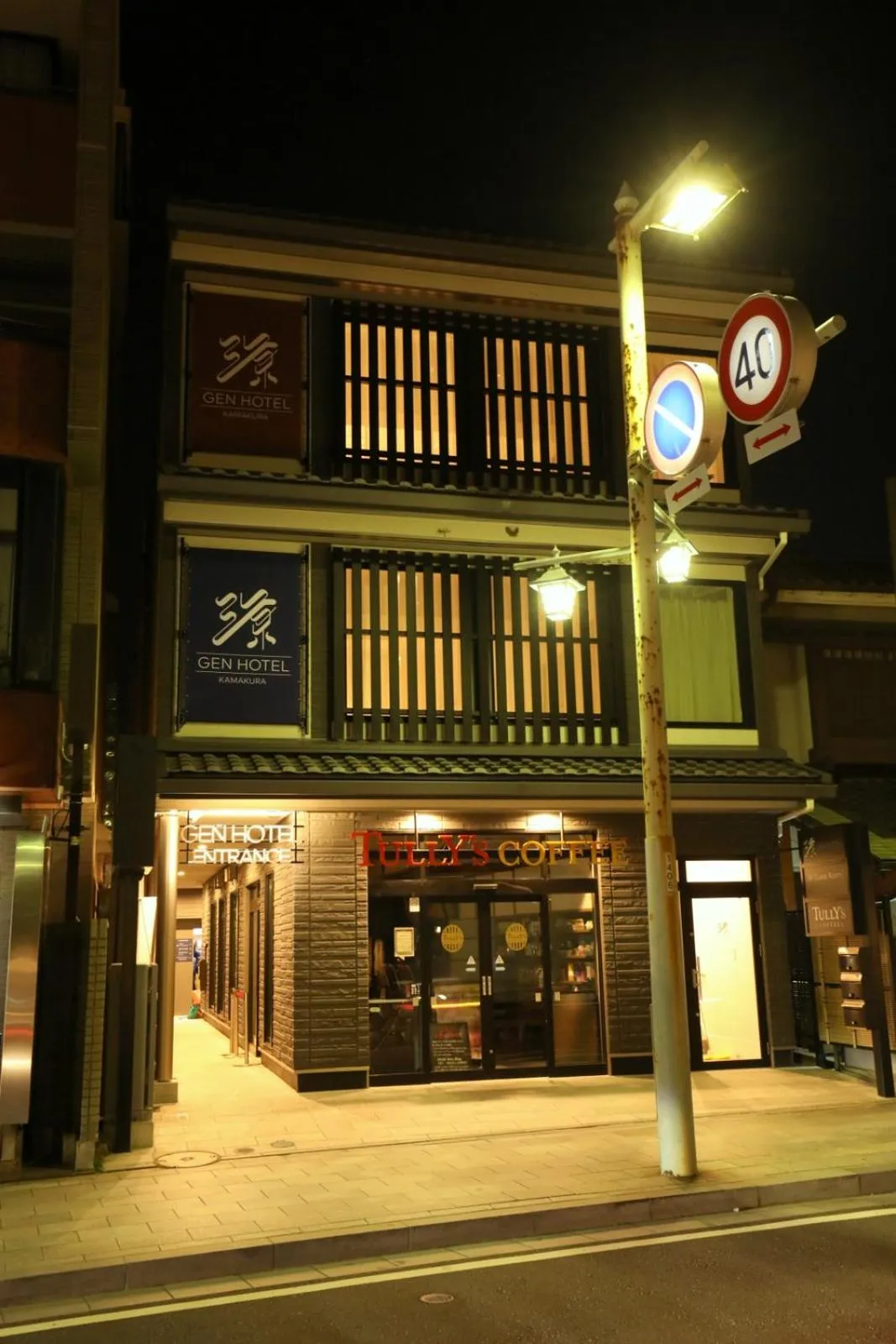 GEN HOTEL KAMAKURA