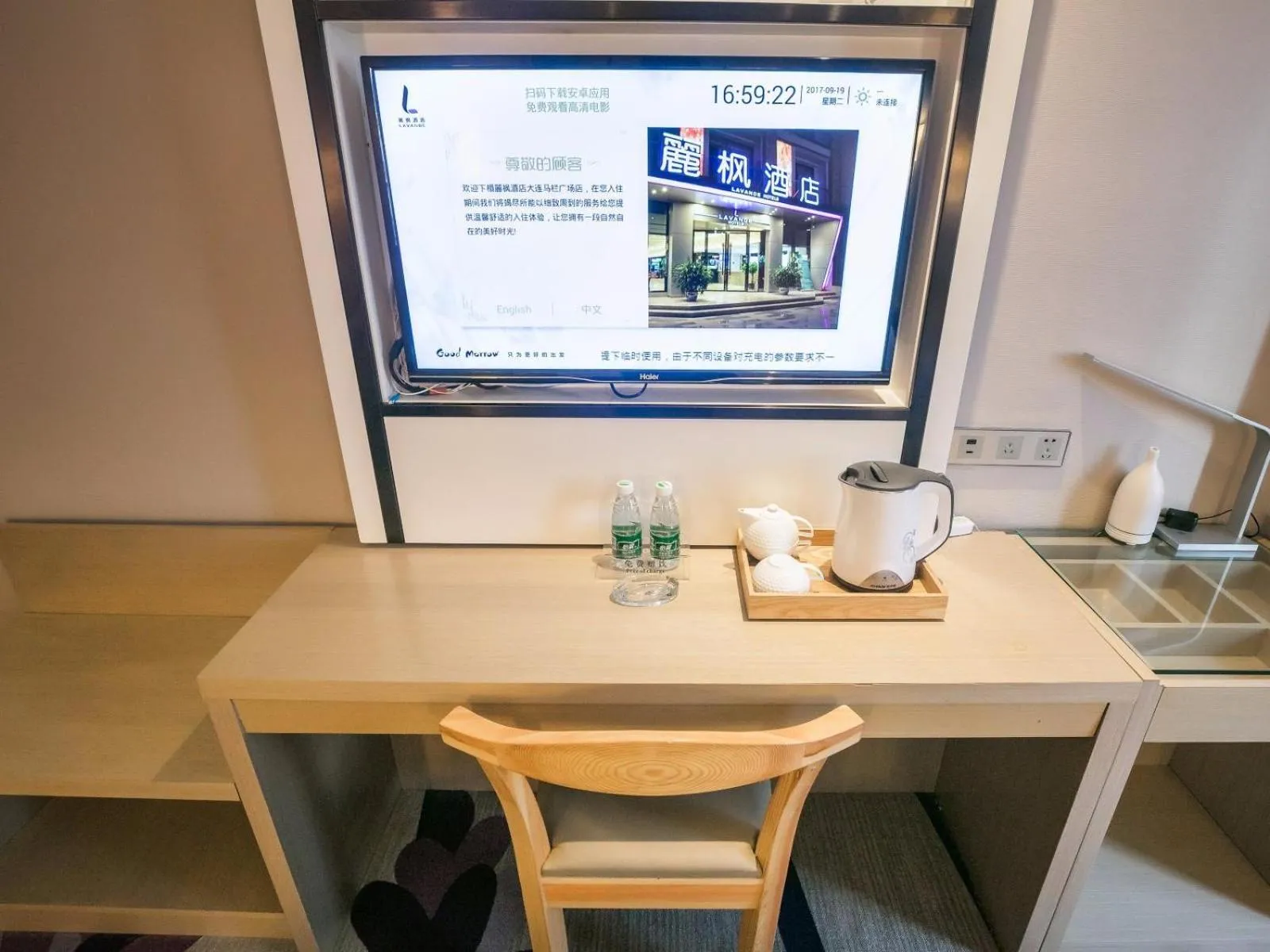 Lavande Hotel Dalian Malan square Metro Station