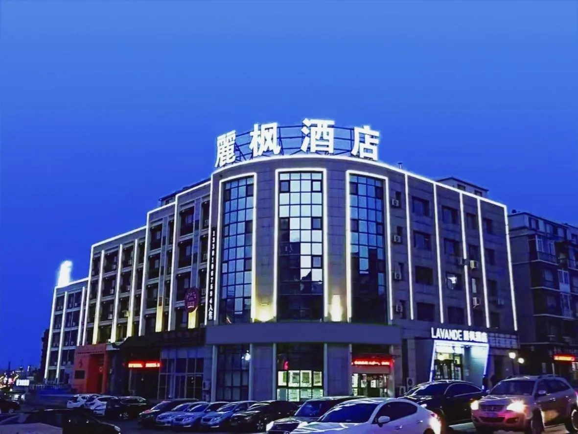Lavande Hotels·Dalian Xinghai Park