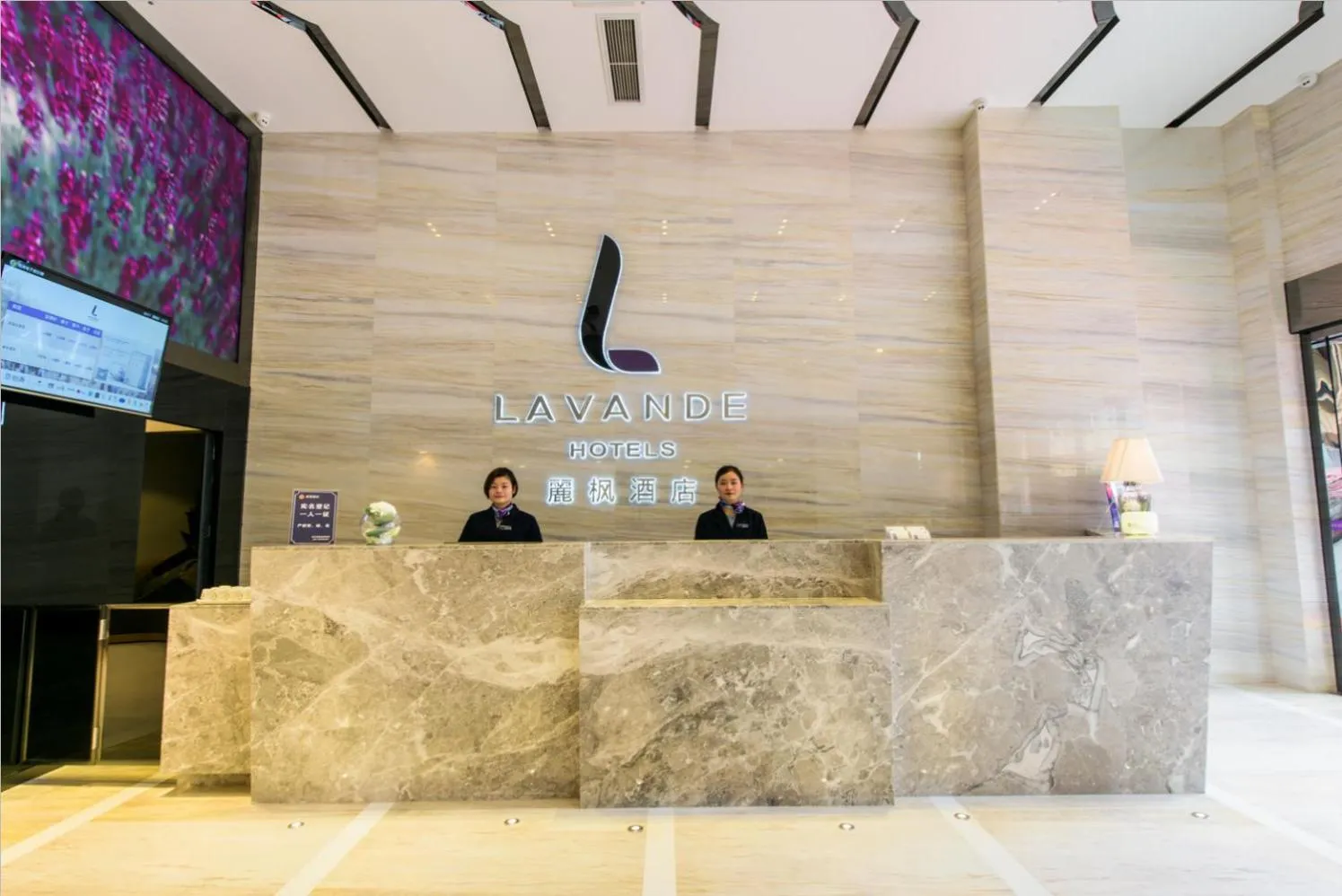 Lavande Hotels·Chengdu Shuangliu International Airport