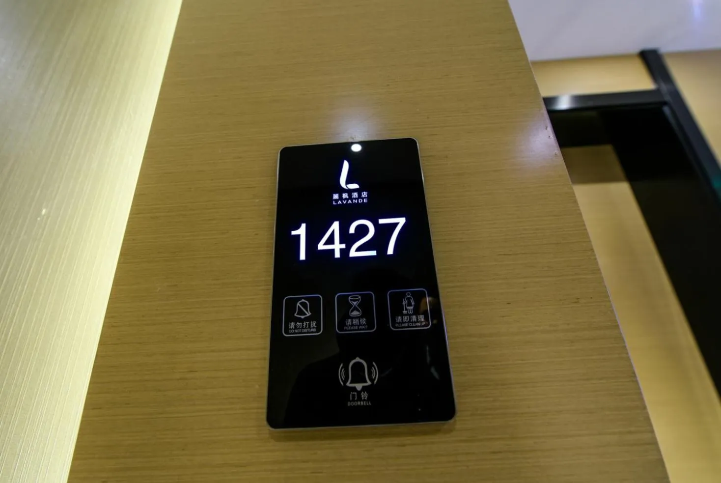 Lavande Hotels·Chengdu Shuangliu International Airport