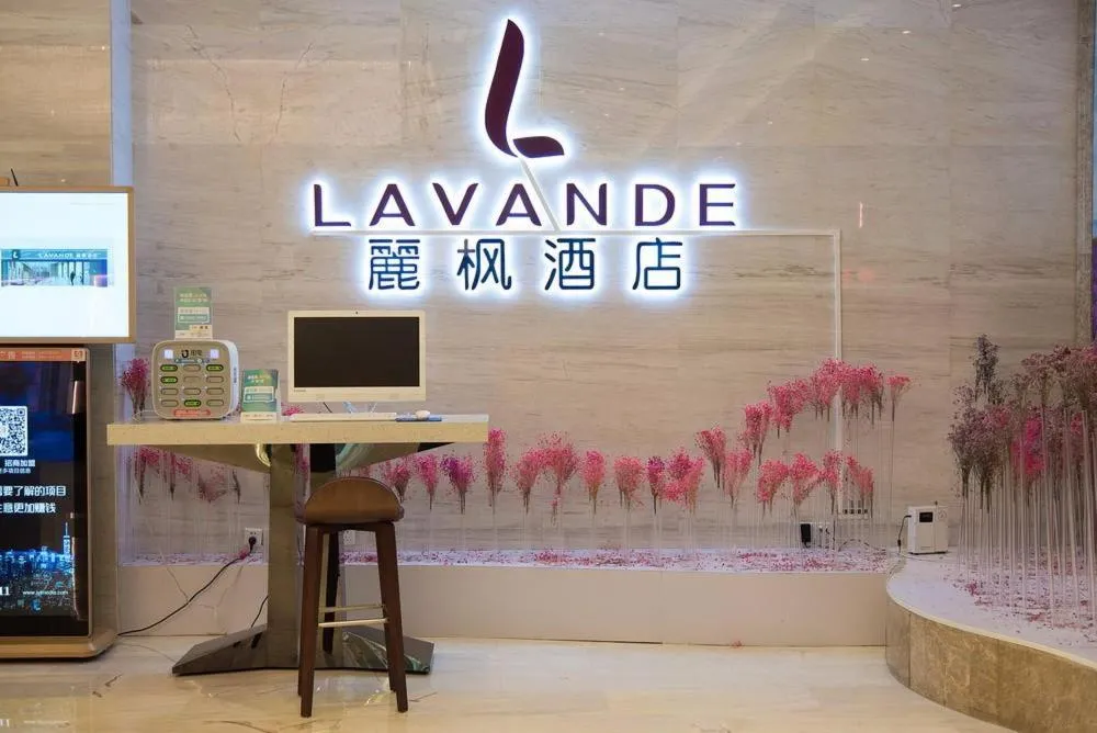 Lavande Hotel (Foshan Nanhai Square)