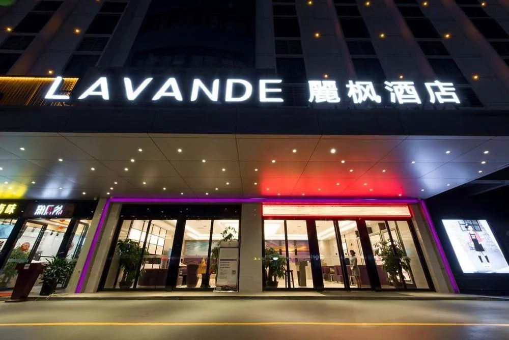 Lavande Hotel (Foshan Nanhai Square)