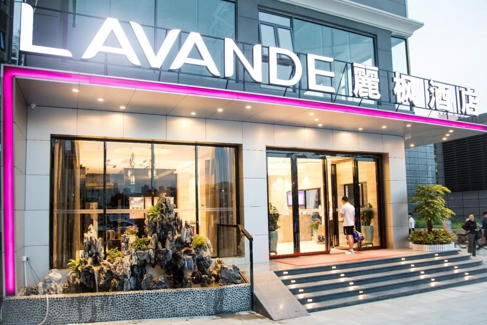 Lavande Hotels·Shenzhen North Railway Station Bantian Metro Station