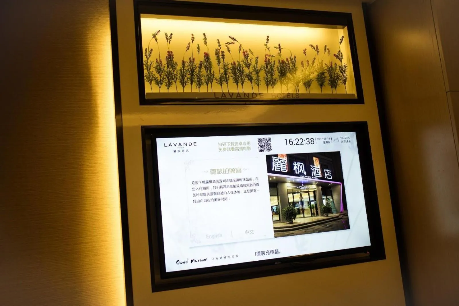 Lavande Hotels·Shenzhen North Railway Station Bantian Metro Station