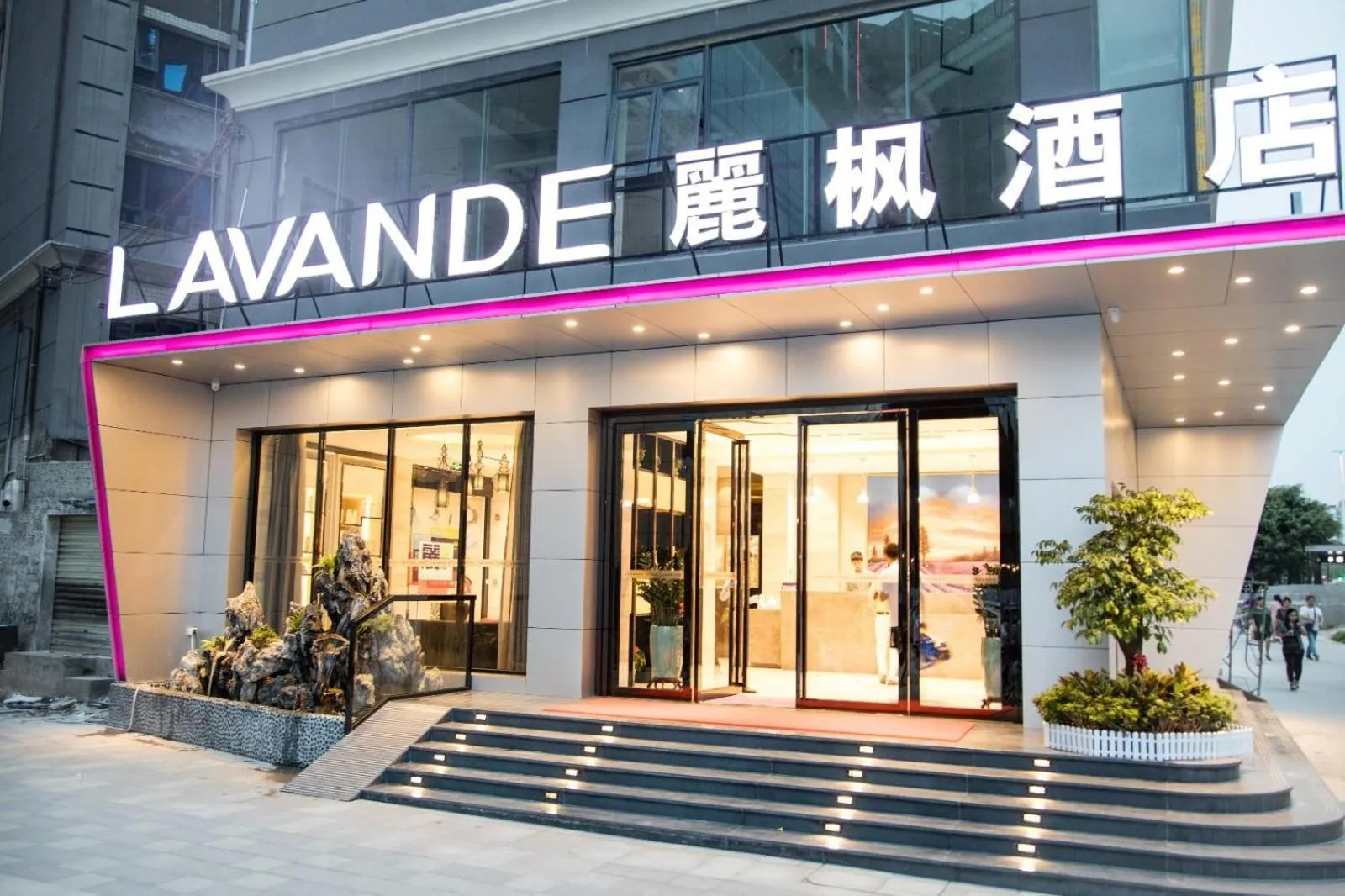 Lavande Hotels·Shenzhen North Railway Station Bantian Metro Station