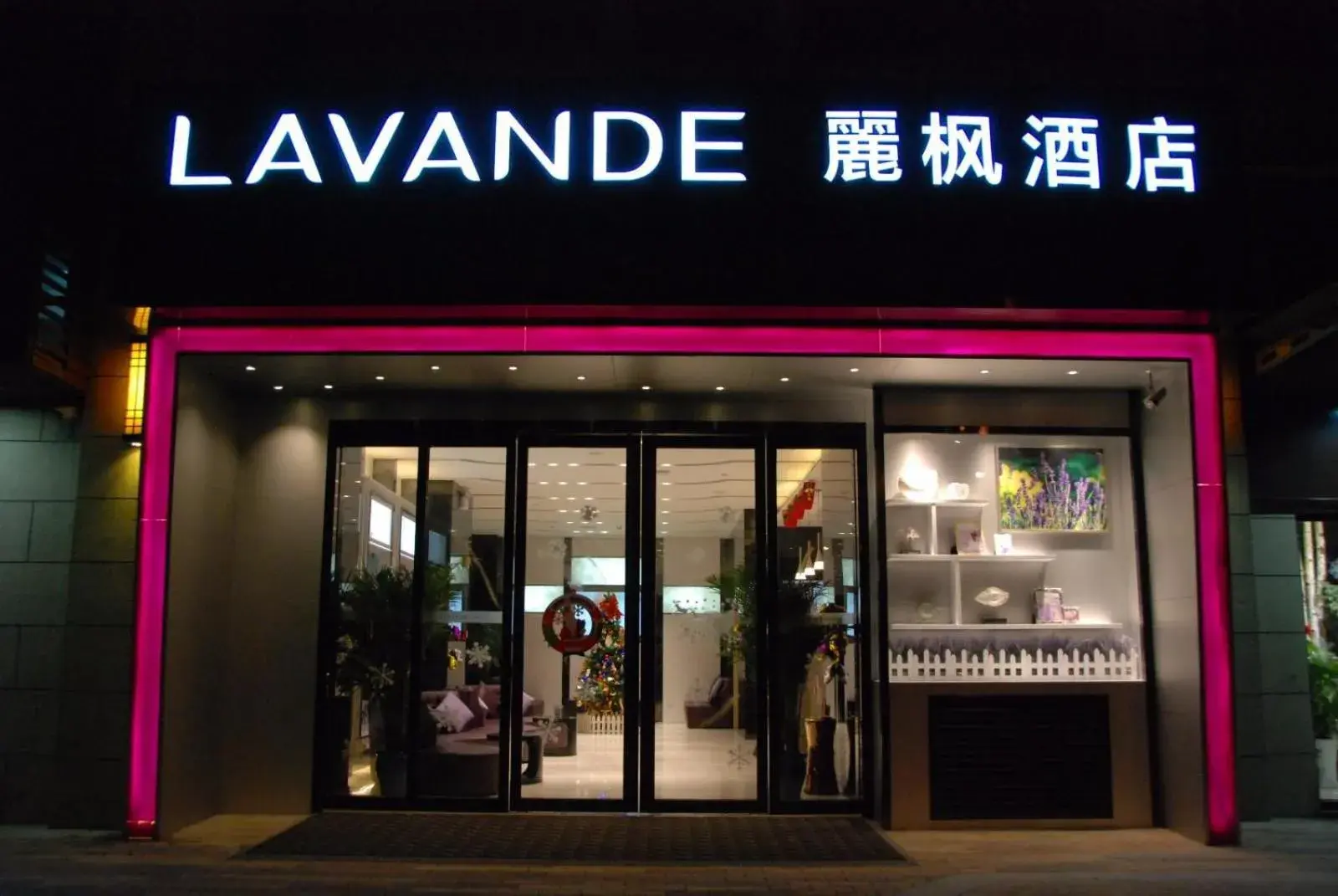 Lavande Hotels·Xian High-Tech Zone West Avenue Yango Lavande Hotels·Xian High-Tech Zone West Avenue Yango
