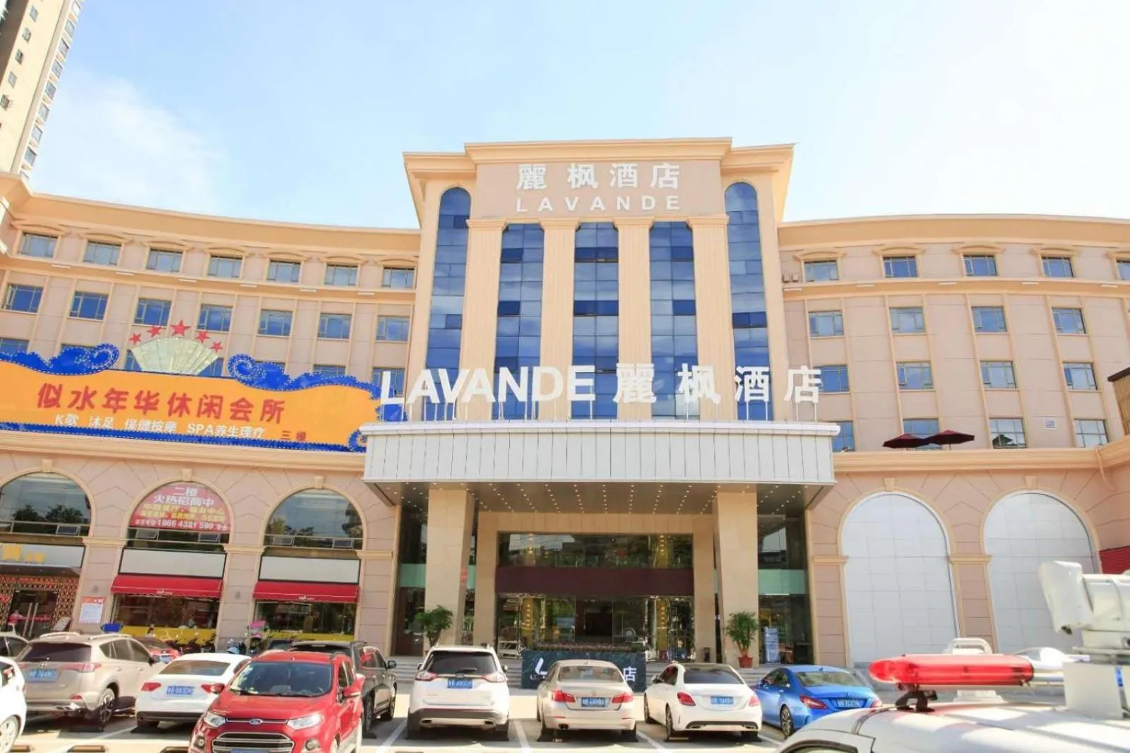 Lavande Hotels·Shenzhen Shiyan Bus Terminal