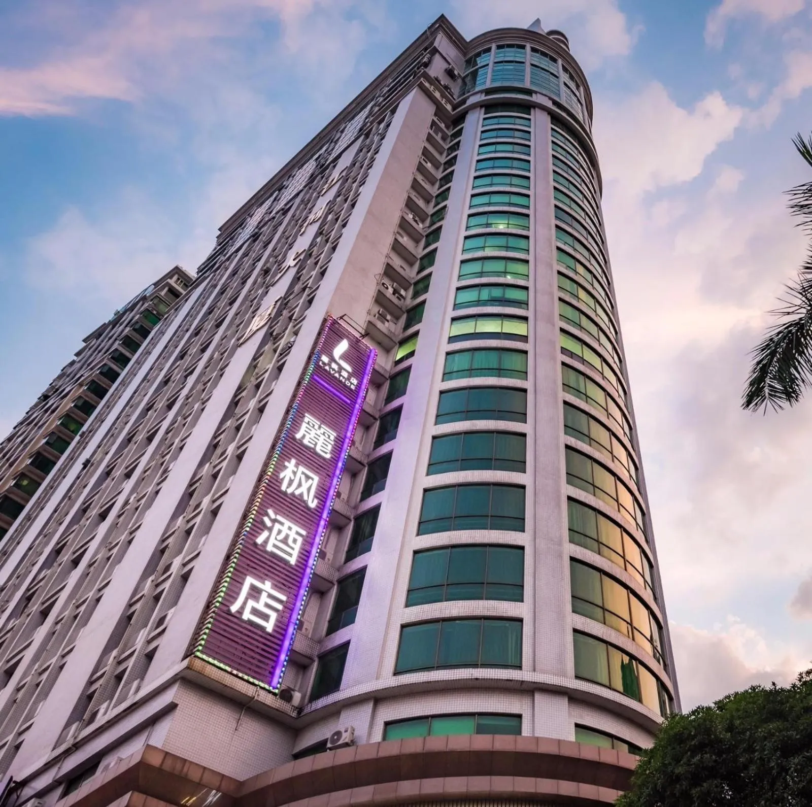 Lavande Hotels·Guangzhou East Railway Station