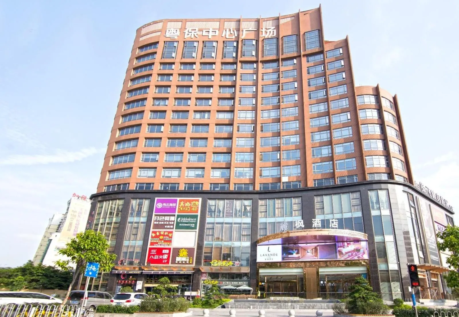 Lavande Hotels·Guangzhou Financial City Chepi Metro Station