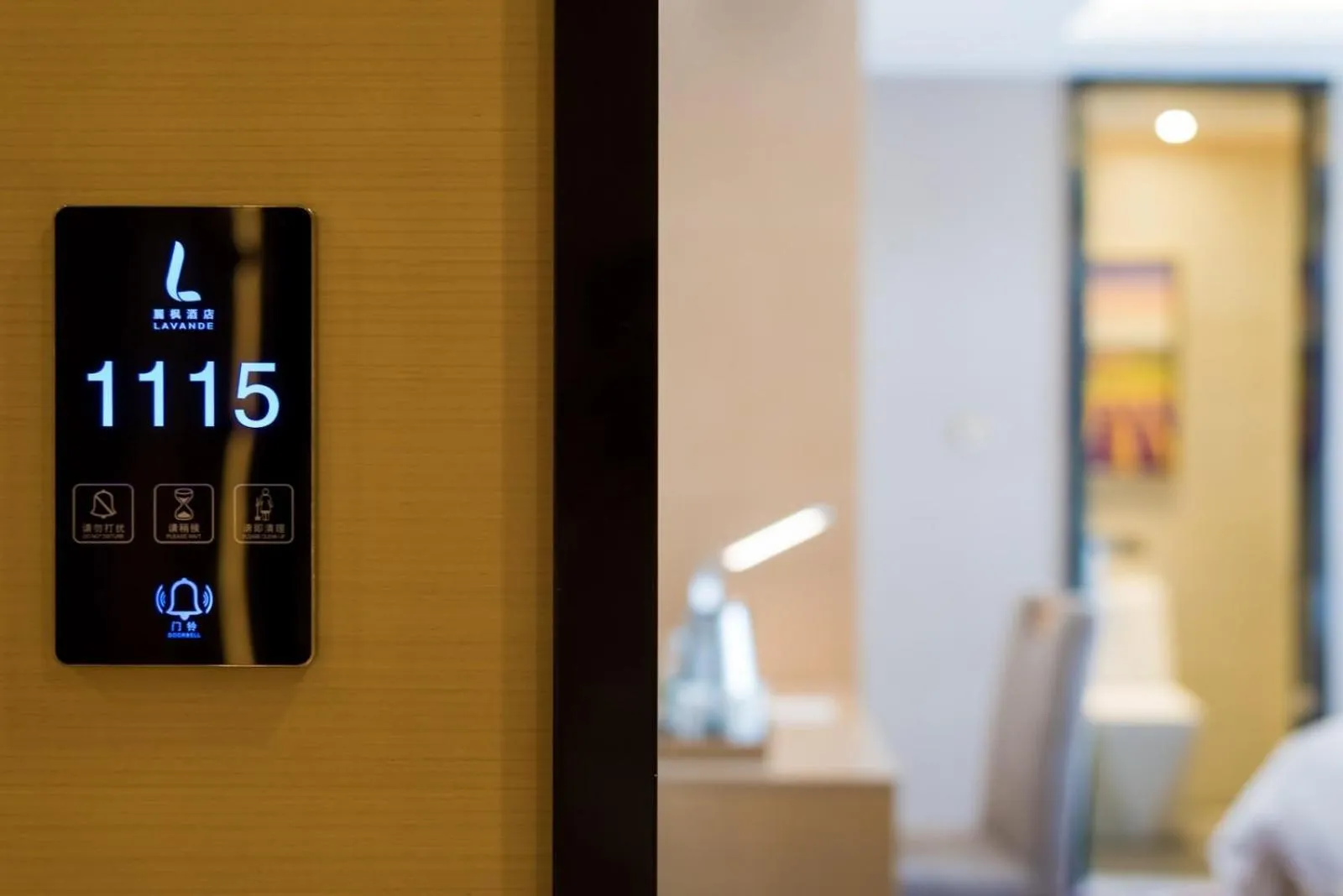 Lavande Hotels·Guangzhou Dongpu Bus Terminal