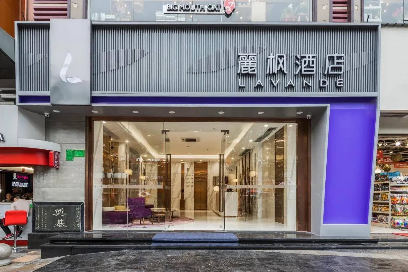 Lavande Hotels·Guangzhou Jingxi Southern Hospital Metro Station Lavande Hotels·Guangzhou Jingxi Southern Hospital Metro Station