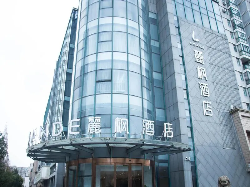 Lavande Hotels·Taicang Shanghai West Road Nanyang Plaza
