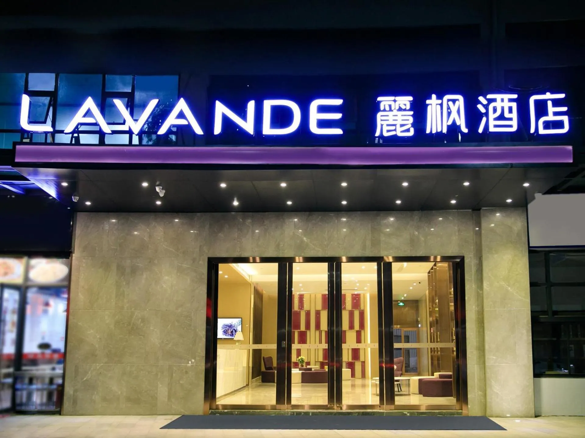Lavande Hotels·Shenzhen North Railway Station Longhua Bus Terminal