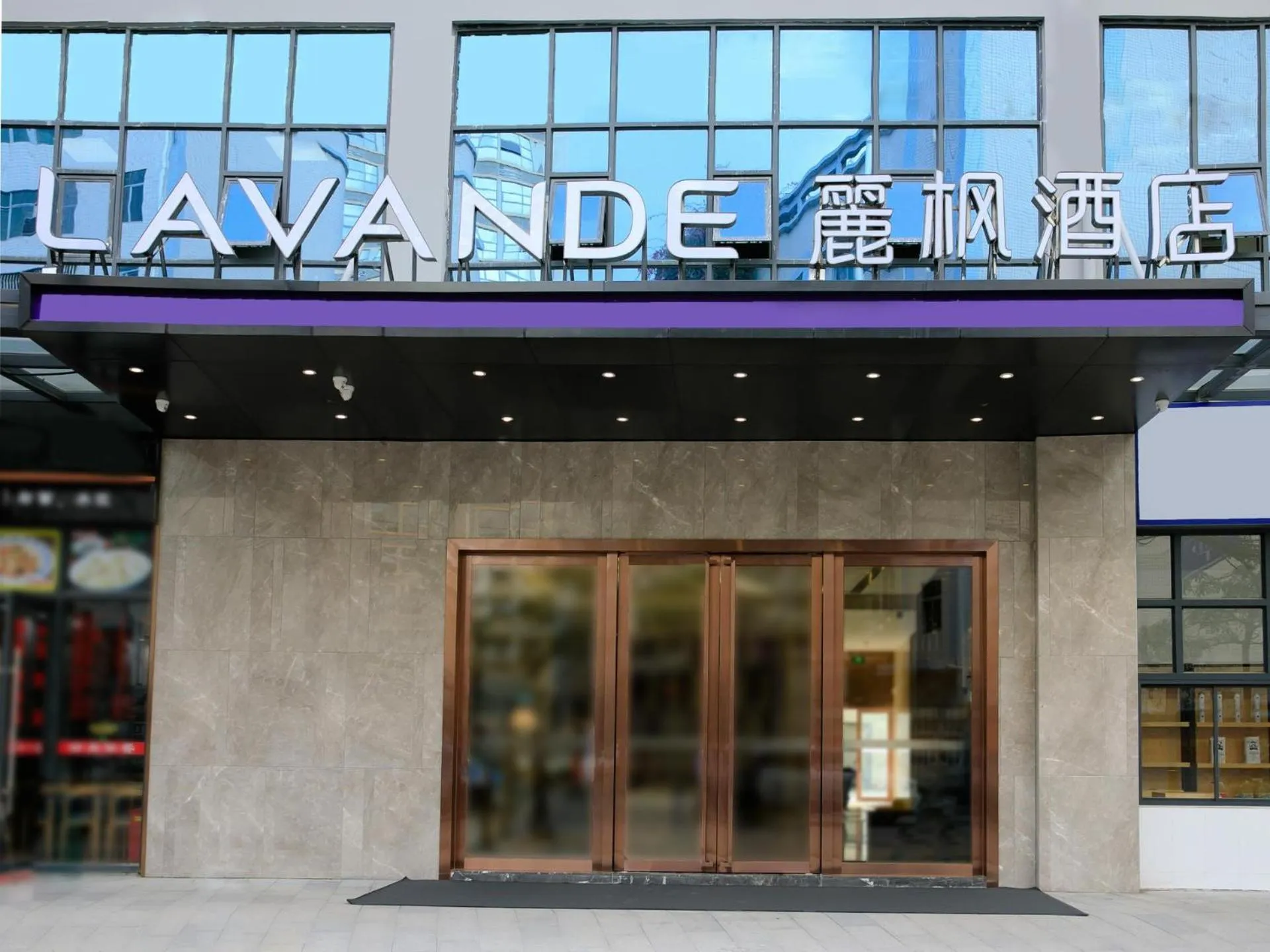 Lavande Hotels·Shenzhen North Railway Station Longhua Bus Terminal