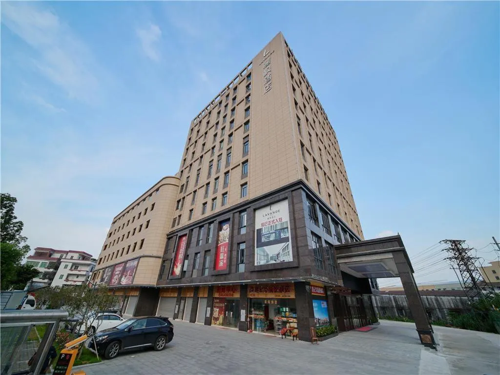 Lavande Hotels·Foshan West Railway Station Luocun
