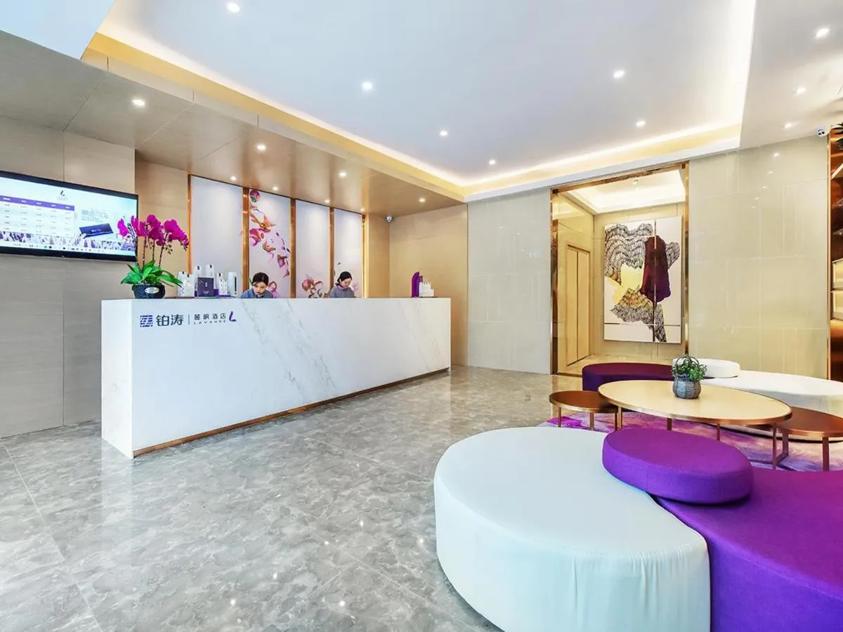 Lavande Hotels·Chongqing Longtoushi North Railway Station