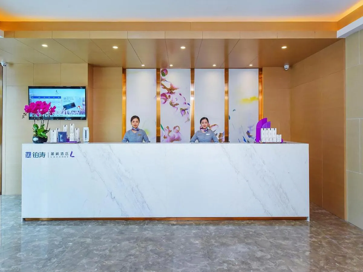 Lavande Hotels·Chongqing Longtoushi North Railway Station