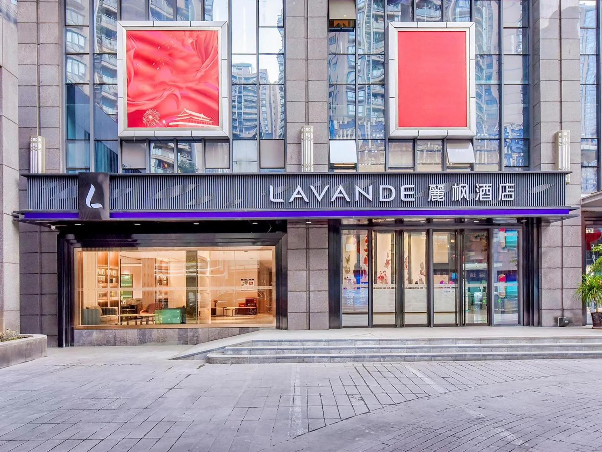 Lavande Hotel Chongqing Nanping Pedestrian Street Convention and Exhibition Center