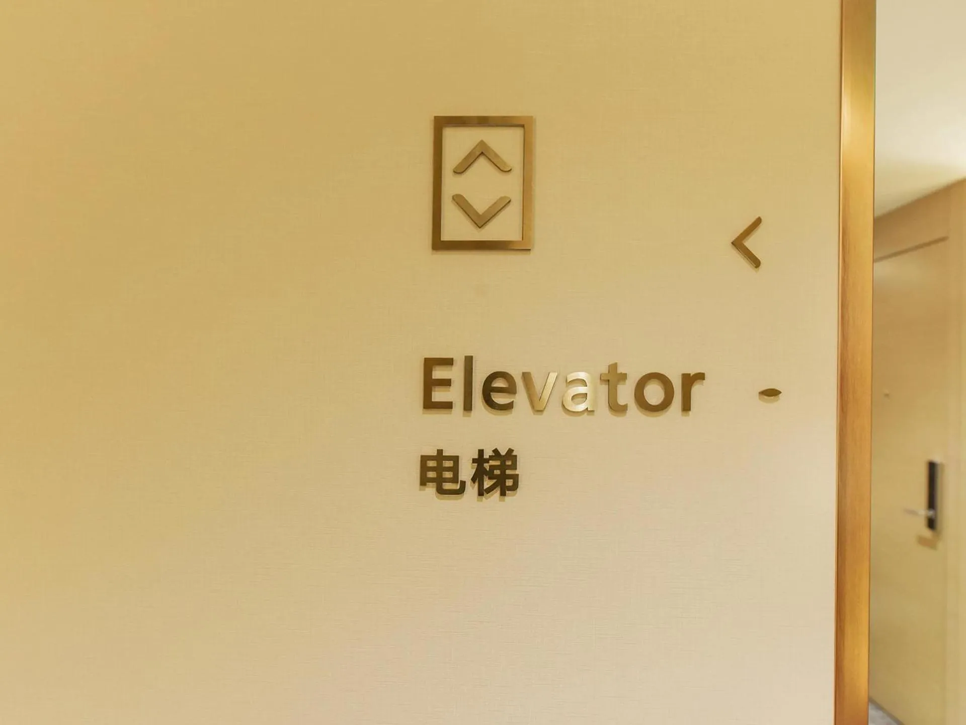 Lavande Hotel Chongqing Nanping Pedestrian Street Convention and Exhibition Center