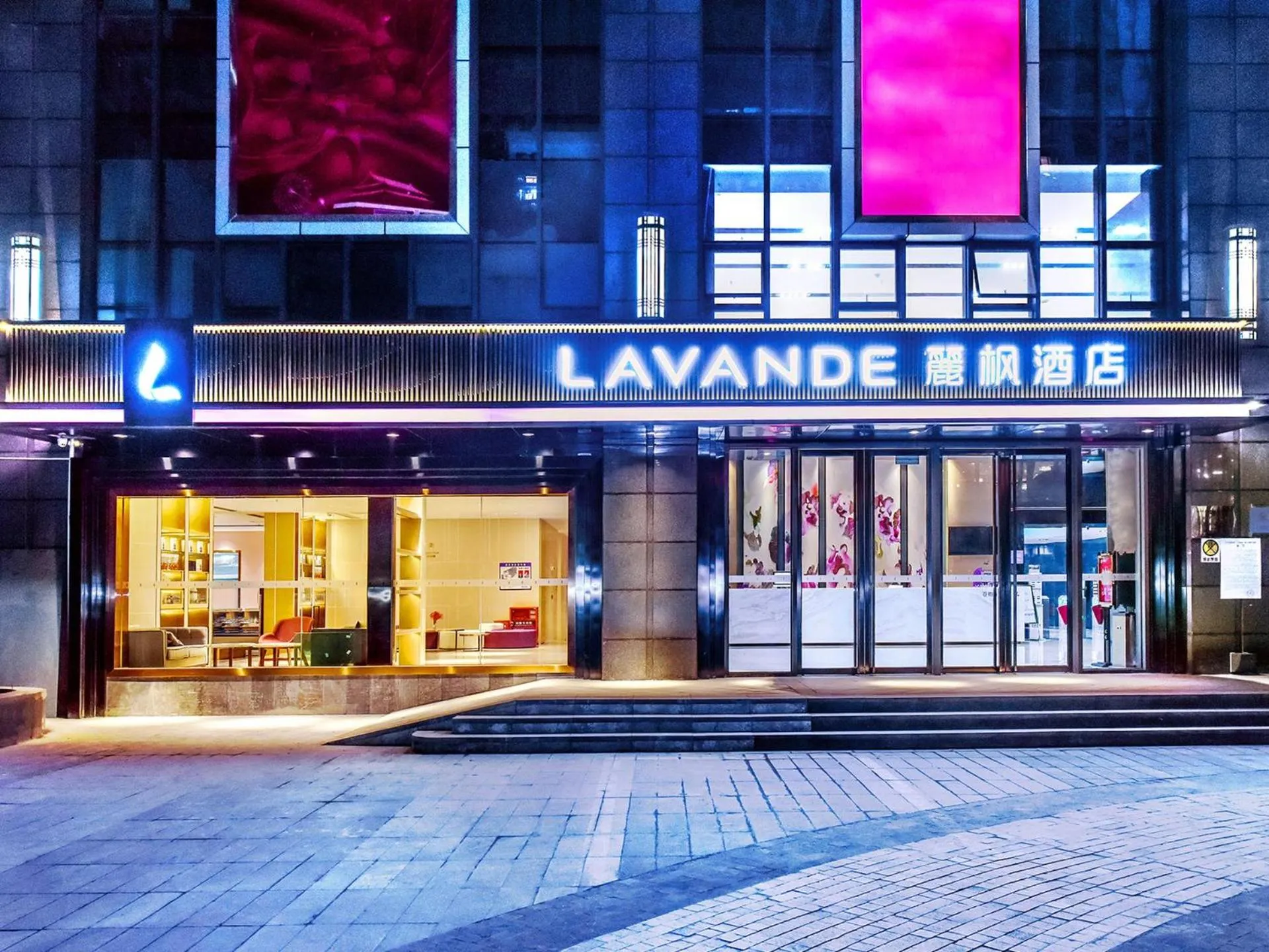 Lavande Hotel Chongqing Nanping Pedestrian Street Convention and Exhibition Center