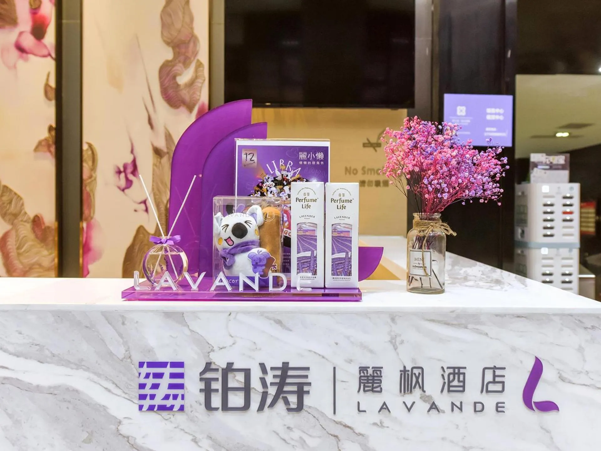 Lavande Hotel Chongqing Nanping Pedestrian Street Convention and Exhibition Center