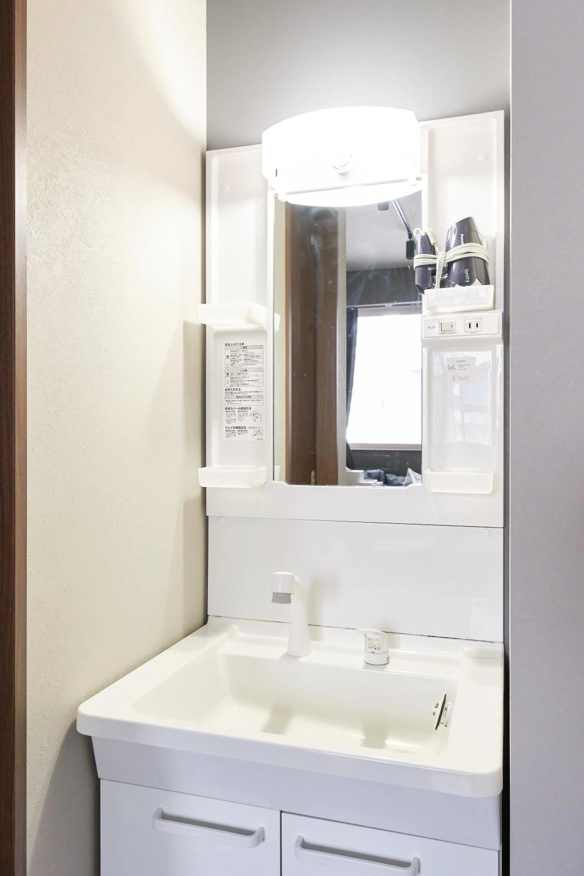 Bathroom in UCHI Living Stay Sapporo Kikusui