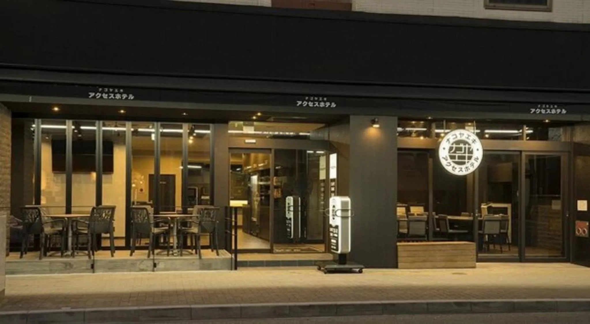 Nagoyaeki Access Hotel / Vacation STAY 79747