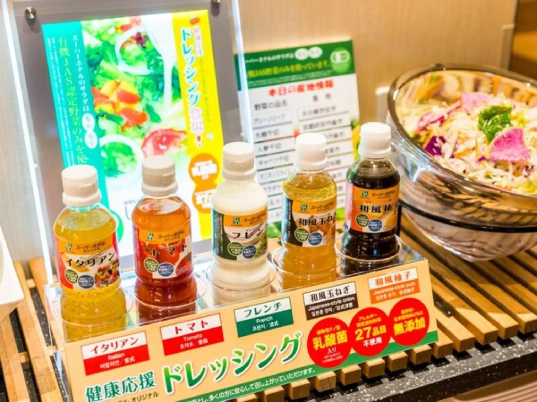 Super Hotel Tokyo Kinshicho Ekimae / Vacation STAY 79346